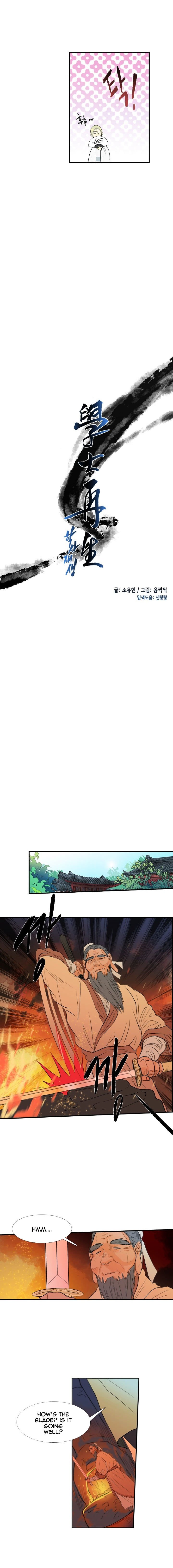 The Scholar's Reincarnation Chapter 30 5